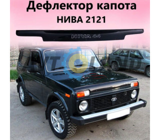 Дефлектор капота мухобойка  Нива 2121,21213,21214 крепление пластины,скотч
