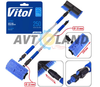 Щітка для миття автомобілів телескопічна SC1952 (довжина 98-168см) VITOL