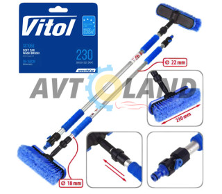 Щітка для миття автомобілів телескопічна SC1958 (довжина 98-168см) VITOL