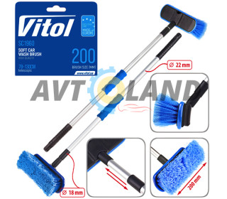 Щітка для миття автомобілів телескопічна SC1960 (довжина 78-130см)	 VITOL