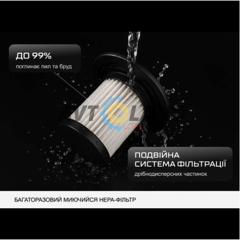 Пилосос VOIN VL-330 138W/вологе та сухе чищення/сумка, VITOL купити дешево