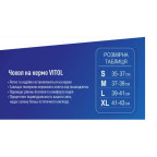 Чохол на кермо VLOD-NPU892 BK M чорний/перф/один шов, VITOL купити дешево