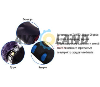 Чохол на кермо VLOD-NPU892 BK M чорний/перф/один шов, VITOL