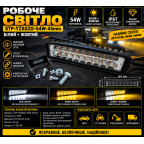 Рабочий свет 18 STP-YZXGZD-54W-45mm(16.5см)Белый+желтый купить недорого