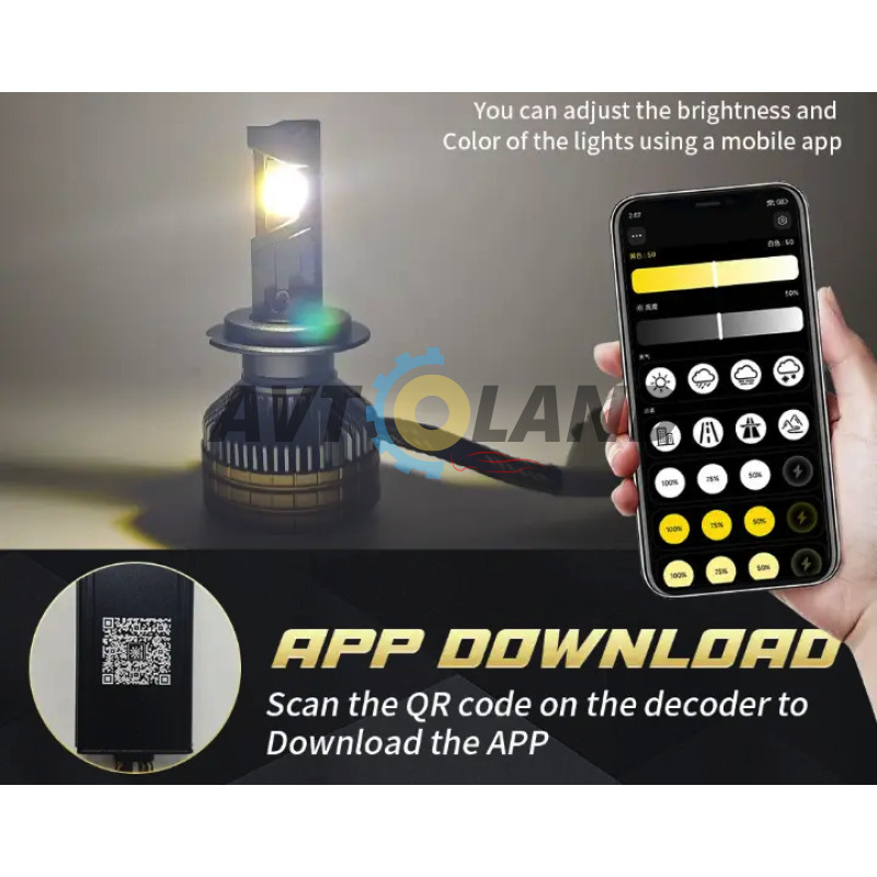 Светодиодная LED лампа Q8 H7 150W canbus с регулировкой цвета App 3000K/4300K/6500K купить недорого