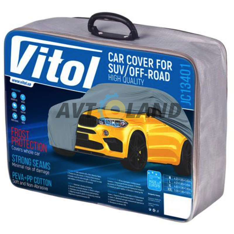 Тент (чохол) автом JC13401 L на джип/мінівен сірий з підкладкою PEVA/PP Cotton 457х185х145 к.з. купити дешево