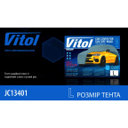 Тент (чехол) автом JC13401 XXL на джип/минивэн серый с подкладкой PEVA/PP Cotton 508х196х152 л.с. купить в Украине