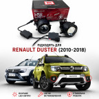 Светодиодные противотуманные фары Renault Duster I/II [2010-н.в.] Белый 80WЖелтый свет 48W купити дешево
