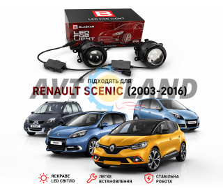 Світлодіодні протитуманні фари Renault Scenic II/III/IV [2003 (3 дюйми) Білий 80WЖовте світло 48W