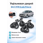 Уплотнитель проема двери ВАЗ 2170,Приора, комплект 4 шт купить недорого