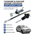 Комплект цилиндров сцепления DAEWOO Lanos, Sens всборе купить недорого