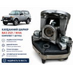 Вал карданный ВАЗ 21213 промежуточный с муфтой эластичной (2123) (на крестовине) ″промкардан″ купить недорого