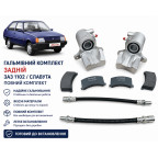 Комлект суппортов тормозных 1102(Таврия) 1103(Славута) (Суппорт,колодк,диск,Шланг) купить недорого