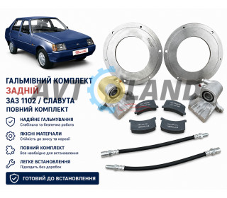 Комлект суппортов тормозных 1102(Таврия) 1103(Славута) (Суппорт,колодк,диск,Шланг)