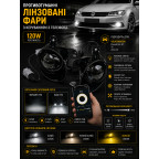 Протитуманні Лінзовані фари Volkswagen Passat B6, B7, T6, Amarok управління з телефону 120W купити дешево