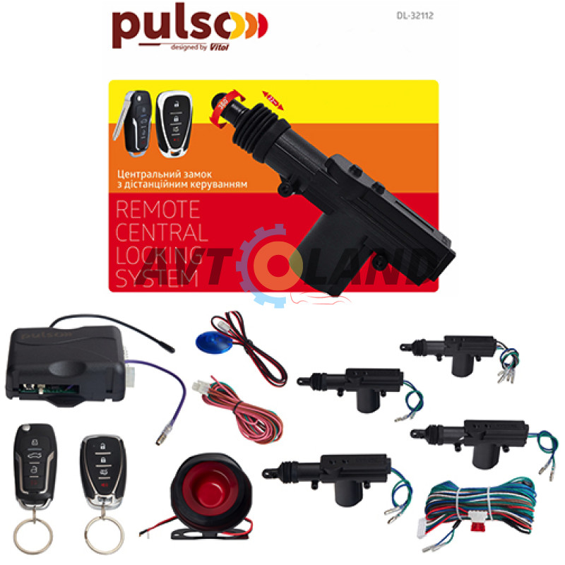 Комплект центральних замків PULSO/DL-32112/сирена/з пультом-ключом купити дешево