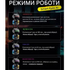 Ароматизатор робот - телепузик JQR001, Черный - интерактивный освежитель воздуха в машину, 4 режима купить недорого