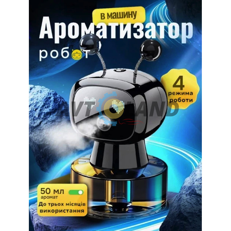 Ароматизатор робот - телепузик JQR001, Черный - интерактивный освежитель воздуха в машину, 4 режима купить недорого