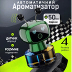Ароматизатор робот - телепузик JQR002, Зеленый - интерактивный освежитель воздуха в машину, 4 режима купить недорого