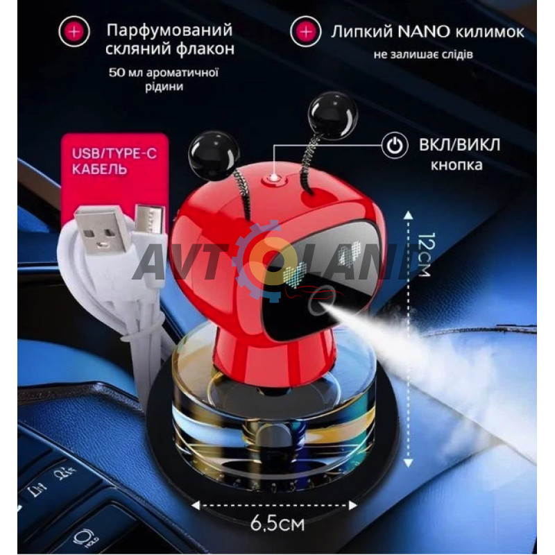 Ароматизатор робот - телепузик JQR004, Красный - интерактивный освежитель воздуха в машину, 4 режима купить недорого