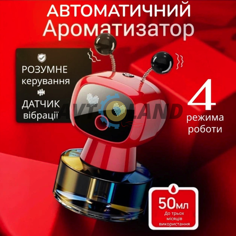 Ароматизатор робот - телепузик JQR004, Красный - интерактивный освежитель воздуха в машину, 4 режима купить недорого