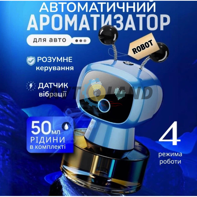 Ароматизатор робот - телепузик JQR005, Синій - інтерактивний освіжувач повітря в машину, 4 режими купити дешево