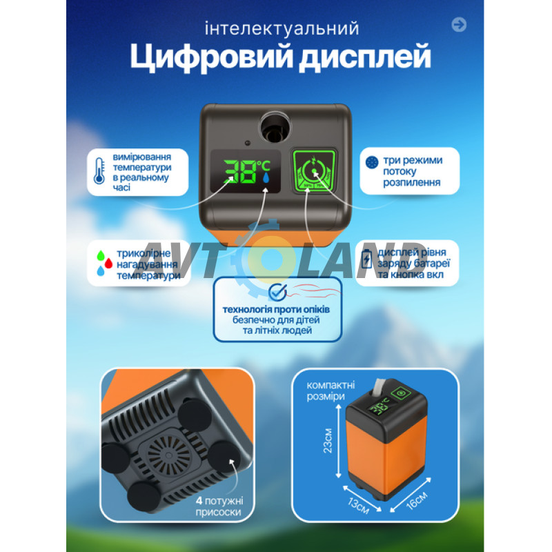 Портативний душ на акумуляторі 7800 mAh туристичний похідний переносний з датчиком температури купити дешево