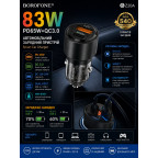 Автомобильное зарядное устройство BZ20A Smart 83W Dual Port PD65W + QC3.0 Car Charger купить в Украине