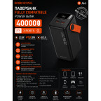 Павербанк BJ66 Magnifico 22.5W+PD20W 40000mAh 5V 3А Black купити дешево