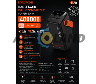 Павербанк BJ66 Magnifico 22.5W+PD20W 40000mAh 5V 3А Black
